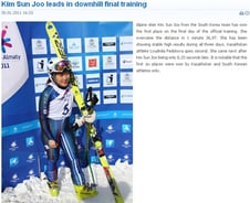 [동계AG]한국 첫 '금메달' 김선주, 자력성장 깜짝