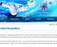 [동계AG]김우성 실격이유는 '심판 불복종'?