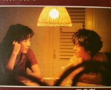 이정란, 고은희 아들 데이비드오 '응원'