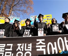 대학 등록금 줄줄이 인상··· 학생들 거센 반발