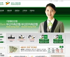 '영업정지' 부산·대전저축은행 어떤회사?