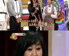 스타킹 "폭행논란 김인혜교수, 혐의인정되면 교체"