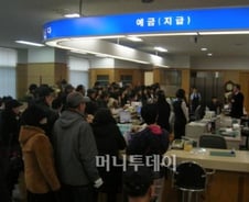 "150만원씩 28개월 붓고 영업정지 날벼락 황당"