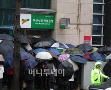 자갈치 아줌마, 적금 1000만원 만기일에 '피눈물'