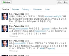 김태동 교수 “정운찬-정운천 누가 더 웃기나?”