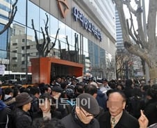 "이자 못받아도…내돈 찾자" 우리저축은행 대규모 인출