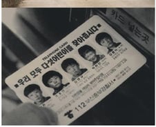 영화 '아이들' 본 개구리소년 부모 단독인터뷰