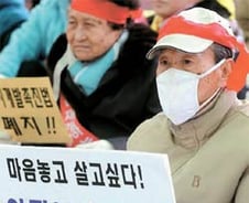 애물단지 된 경기 뉴타운 … 사업 접고, 반대소송까지