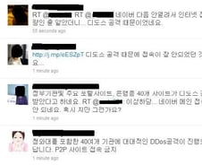 좀비PC 예방백신 "이렇게 내려받으세요"