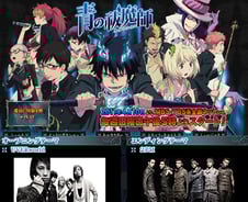 2PM, 日애니 '청의 엑소시스트' 엔딩곡 부른다