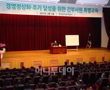 '빚'갚고 '빛'내라…이지송式 'LH 맞춤 리더십'탄력