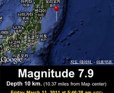 [日대지진] 뉴질랜드 강진 1000배 규모
