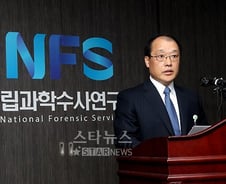 장자연 편지는 '가짜'…그럼 누가 썼나?  