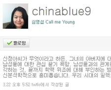 "신정아, 정신분석적 흥미-우리시대 엘렉트라"