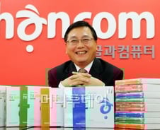 흠집투성이 한컴? "기술력 놀라울 따름"