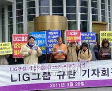 "믿고 맡겼건만…" 통곡하는 LIG건설 CP투자자