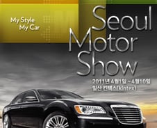 크라이슬러, 스마트폰으로 서울모터쇼 만나요