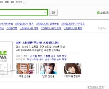 옷 사려다가 '납치'(?) 당해..왜?