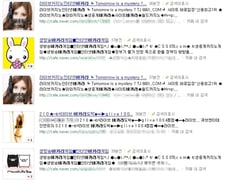 무료라 접속했다 '억'..통커지는 인터넷도박중독