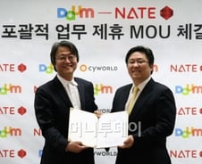 다음·네이트 '연합군' 뜬다…검색광고 등 제휴