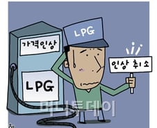 LPG '헛다리' 가격인상, 정부 불호령에 원위치