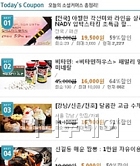 싼 게 비지떡? '반값쿠폰' 피해 어떻기에…