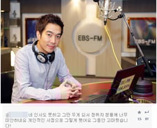 고영욱, 라디오DJ 3개월만에 하차 "스케줄 겹쳐"