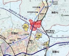 과천지구, 일자리·주거 갖춘 자족형 단지로 개발