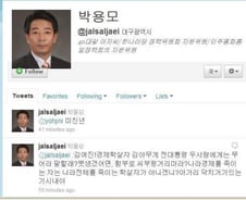 배우 김여진에 "나서지마, 미친X" 트위터 욕설파문