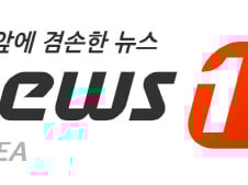 종합뉴스통신 '뉴스1'이 인재를 모십니다