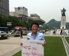 권해효, 광화문서 반값등록금 촉구 1인시위 