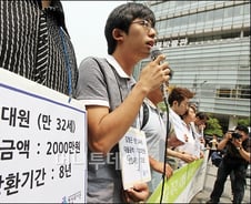 "월 40만원 버는데 두 자녀 등록금은 1400만원"