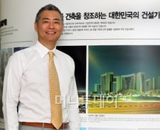 다이내믹한 인생…건축계 '미다스의 손'