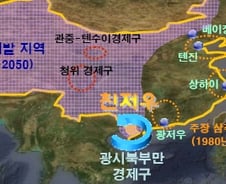 중국에 '100만평급 한국형 신도시' 수출