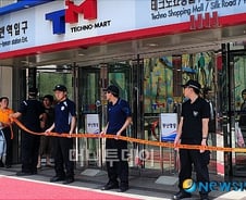 광진구 테크노마트 진동으로 입주자 '퇴거명령'