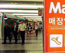 테크노마트 이상진동, 폭우로 지반침하 가능성