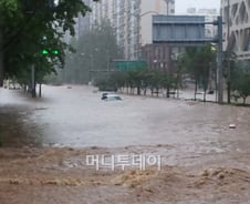 [사진]서울 강남대로, 폭우로 강(江)이 되다