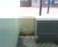 [동영상]"출근 어떡해!" 서초 삼성본관앞 물바다