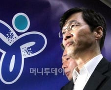 檢 "곽노현 2억 '대가성 진술·물증' 다수 확보했다" 