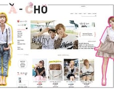 올 가을 호피 아이템으로 패션 감각 '업업'