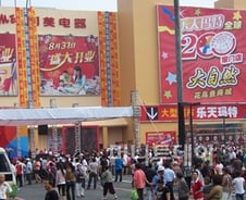 中창춘시 한국 대형마트 오픈에 '들썩'