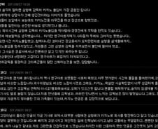 심형래의 '영구아트무비' 체불 관련 '설왕설래' 