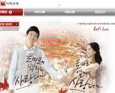 토마토저축은행 골프단 선수들 '담담'