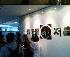 토마토2 저축銀, 뱅크런 이유 알고 보니…