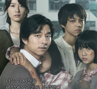 '도가니' 인화학교 법원 판결 '솜방망이 처벌' 논란