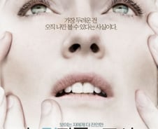 '암흑의 공포'에 투자하는 법