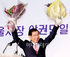 '박원순' 바람, 제1야당 조직 꺾었다