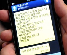 [사진]'문자 물의' 이동관, 이번엔 박지원에 화해문자