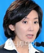정봉주 "나경원, 내 방 찾아와 청탁했다" 