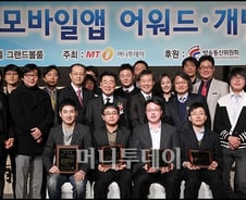[스마트폰2천만!]앱이코노미 윤활유 '모바일앱 어워드'